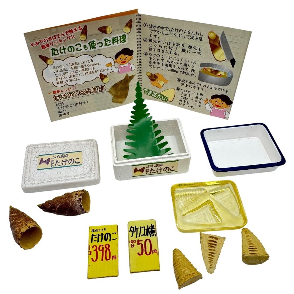 Re-ment Vegetable Market #5 Miniature Set With Bamboo Shoots & Accessories 2006